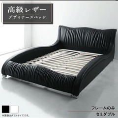 高級レザー デザインベッド の画像