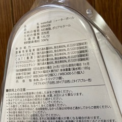 TORAY小型浄水器『waterball』 の画像