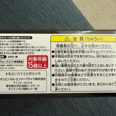 オルゴール　GLAY 30th Anniversary Music Box SOUL LOVE オルゴールの画像
