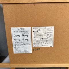 カジュアルこたつの画像