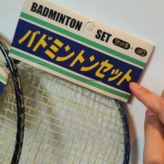 バドミントン ラケットの画像
