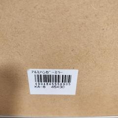 【美品】鏡　ハンガーミラーの画像