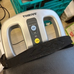 ロデオマシーンの画像