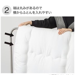 2025年購入【ニトリ】オールステンレス布団掛けの画像
