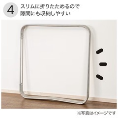 2025年購入【ニトリ】オールステンレス布団掛けの画像
