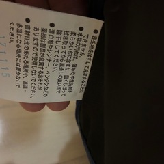 座椅子の画像