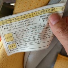 COMBI・チャイルドシート👶下見どうぞ😊👌今月末までのお取引です👌の画像