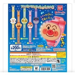 アンパンマン ブレスの画像