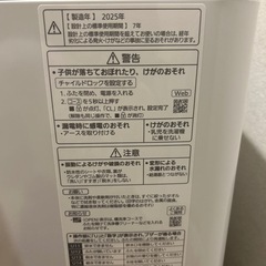 Panasonic 洗濯機の画像