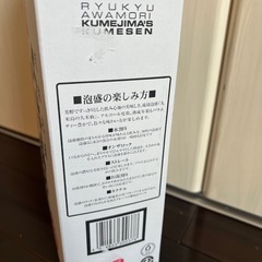 久米島の久米仙　パック1.8ℓの画像