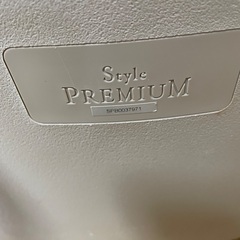 Style Premium 座り姿勢 サポートチェアの画像