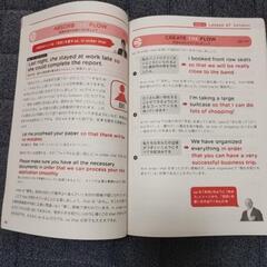 ラジオ英会話本　ハートでつかめの画像