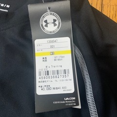 新品未使用 UNDER ARMOR  コンプレッションウェア 3着セット‼️
の画像