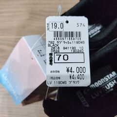 ムーンスター　スニーカーの画像