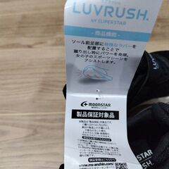 ムーンスター　スニーカーの画像