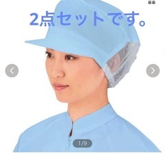新品　サカノ繊維 工場用白衣婦人帽子 SK28 2セット