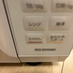 電子レンジの画像