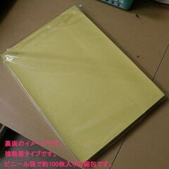 A4 ラベルシール 100枚【400人分】　クリックポスト用ラベルシールの画像