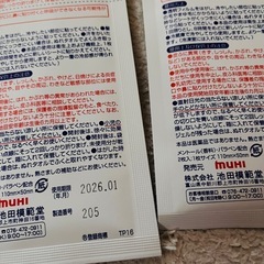 アンパンマン お熱とろーね 5袋(10枚)の画像