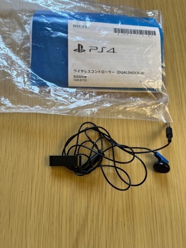 取引中　
PS4 500G