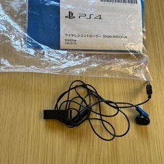 取引中　
PS4 500G の画像