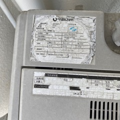 ７キロ洗濯機の画像