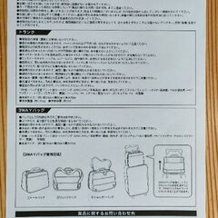 超レア!!!!Coo・懸賞・キャリーケースの画像