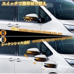 【新品未使用品】ヴォクシー90系 ノア90系パーツ3点　リフレクターセット・ドアミラーシーケンシャル・ブレーキカバーの画像