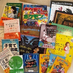美品　　　絵本子供〜大人の画像