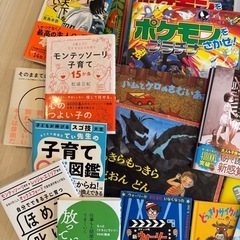 美品　　　絵本子供〜大人の画像