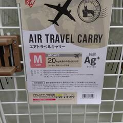 🍀ペット用トラベラルキャリーの画像