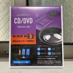 クリーナー 本/CD/DVDの中古が安い！激安で譲ります・無料で