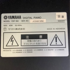 電子ピアノ　YAMAHA ARIUS YDP-160の画像