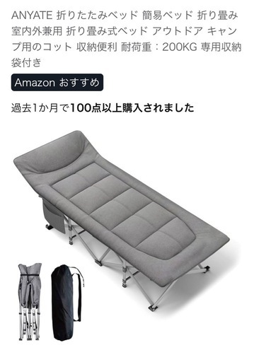キャンプ時期！プライスダウン　 ATORPOK 折り畳み式ベッド 簡易ベッド コット 折りたたみベッド 防水 通気性 軽量 こっと アウトドアベッド キャンプベッド おりたたみべッド収納便利 耐荷重200kg プライスダウン　