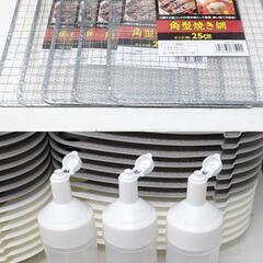 トレー プレート お皿 キャンプ 焼き網 深型プレート オイルボトル バーベキュー セットの画像