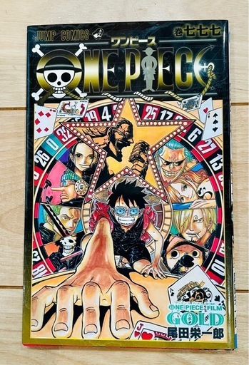 ワンピース　1〜107巻 セット Amazon.co.jp: ワンピース ONE PIECE コミック 1-107巻セット