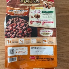 🉐　ドッグフード　コンボ🐶の画像
