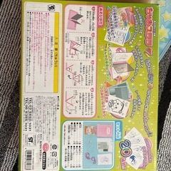 イラストが書けるやつの画像