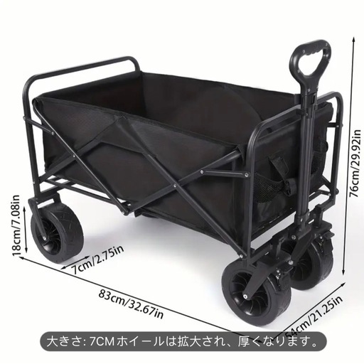 キャリーカート 折りたたみ式 コンパクト アウトドア キャンプ ショッピング1点