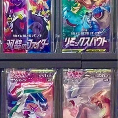 ポケモンカード 未開封セット ポケモンカード 未開封BOXセット シュリンクあり 7BOXの通販