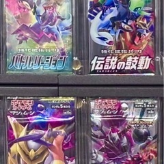早い者勝ち★ポケモンカード★未開封パック　32種 ⭐︎コレクションセットの画像