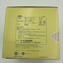 サーモス　フレッシュランチボックスの画像