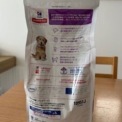🉐　ドッグフード🐶　ビルズ　の画像