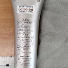 0705-028 パナソニック光エステ(説明書無し)の画像