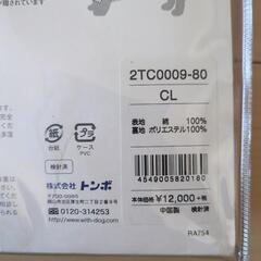 歩行補助ハーネス LaLaWalk の画像