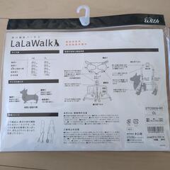 歩行補助ハーネス LaLaWalk の画像
