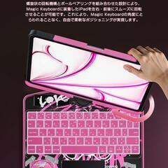 iFacemall iPad マジックキーボード iPadキーボード iPad Air4/5/6 M2/M3/M4/M5 A16 11インチ iPadの画像