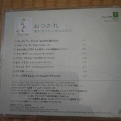 クラシックのほほんの画像