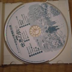 世界の歌CDの画像