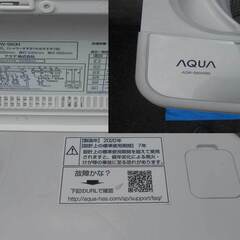 【配送出来ます】AQUA 全自動洗濯機 AQW-S60H 6kg （近くなら配送も可能です。宅配もお問合せ下さい）の画像